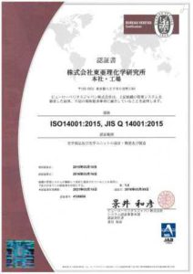 ISO14001:2015認証書