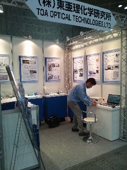 MedicalJapan2015