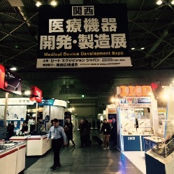MedicalJapan2015